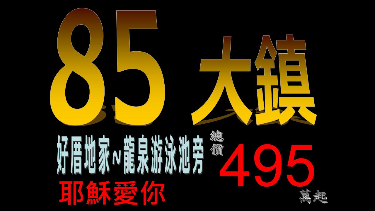 85�j��